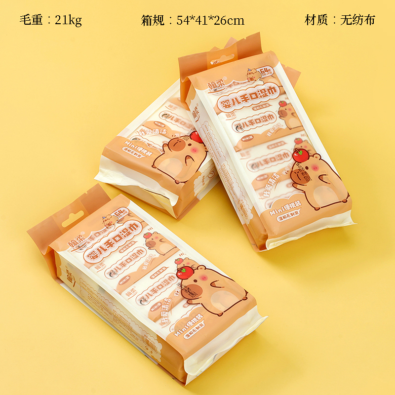 Hanrou 2153 Caphibala 8-pack wet wipes