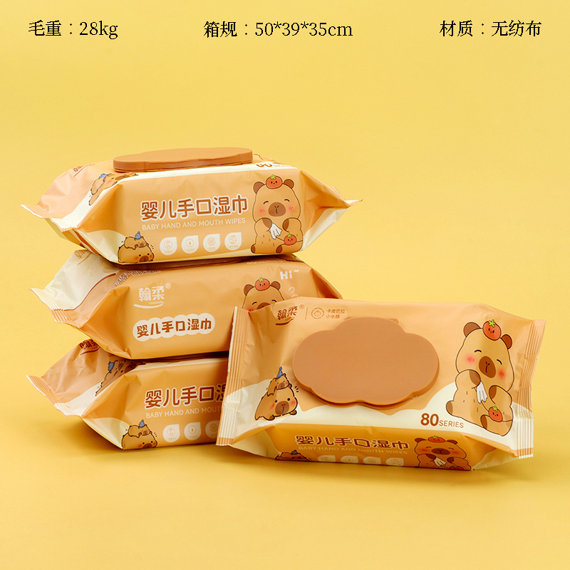 Hanrou 2030 Kapi Bala Wipes