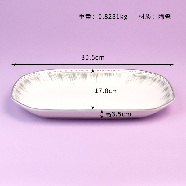12 inch cut angle fish plate (elegant) - 이미지 3