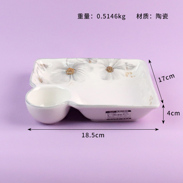 Qingfeng Ya Yun 9-inch Square Dumpling Plate (229mm)