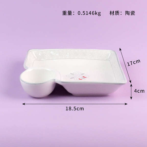 Time Walk 9-inch Square Dumpling Plate (229mm)