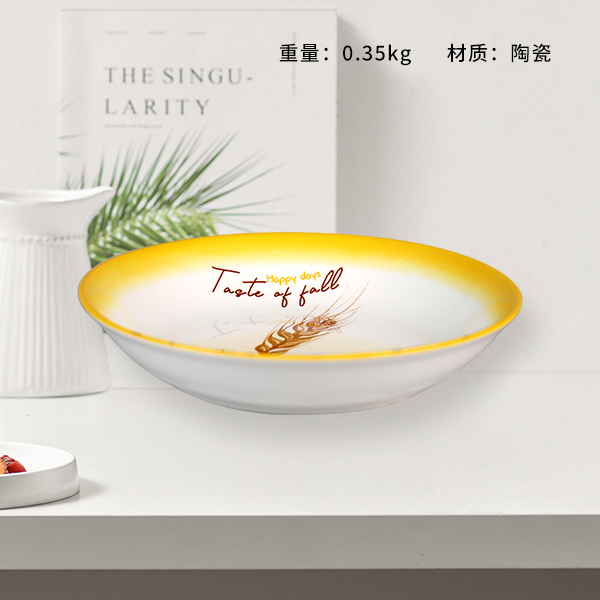 1201 pastoral wheat ear 7-inch rice plate