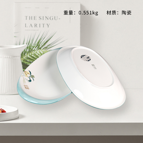 Guifei Yuanbao 13-inch fish plate (330mm)