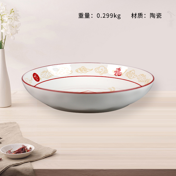 Xiangyun Nafu 178mm stone pattern plate (7 inches)