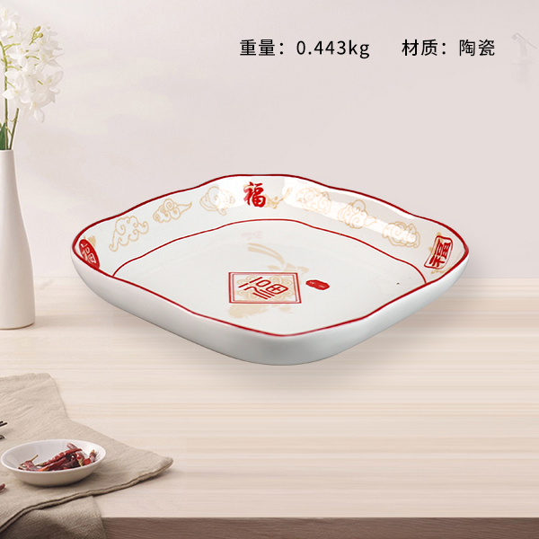 Xiangyun Nafu 219mm Stone Square Plate (8.6 inches)