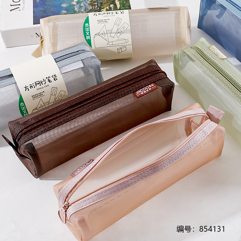 5230 Morandi Nylon Mesh Pencil Bag (Gift Box)