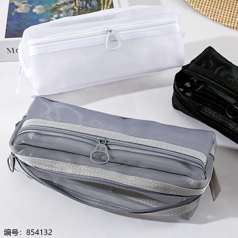 5233 Extra Large Double-Layer Nylon Mesh Pencil Bag (Gift Box)