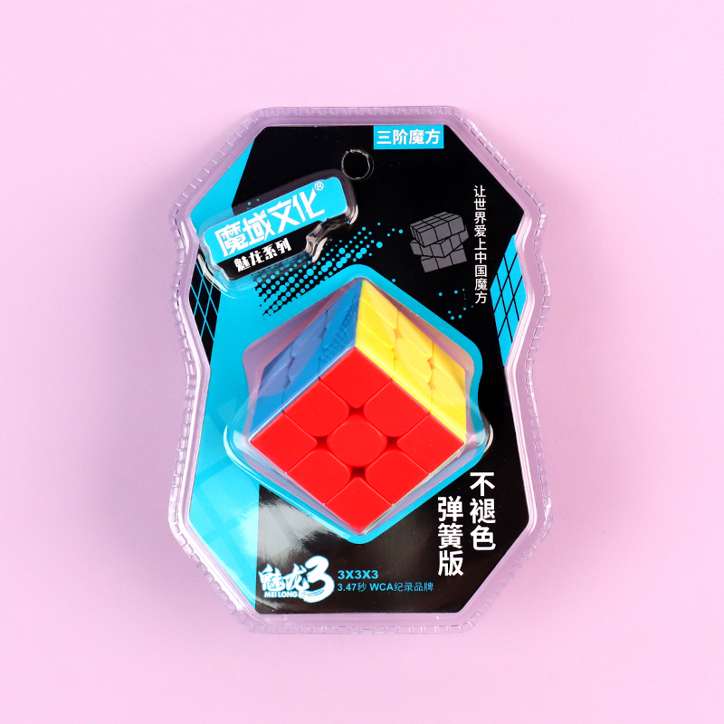 MF8941 Enchanted Dragon Third Order Rubik's Cube Racing Edition