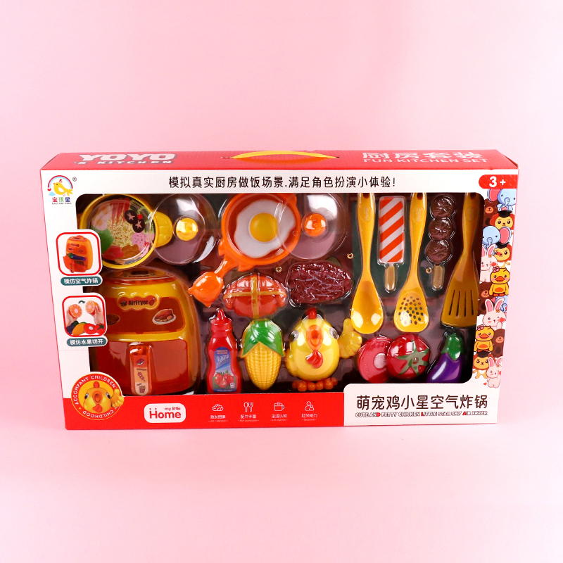 506-142 Meng Ji Xiao Xing Air Fryer