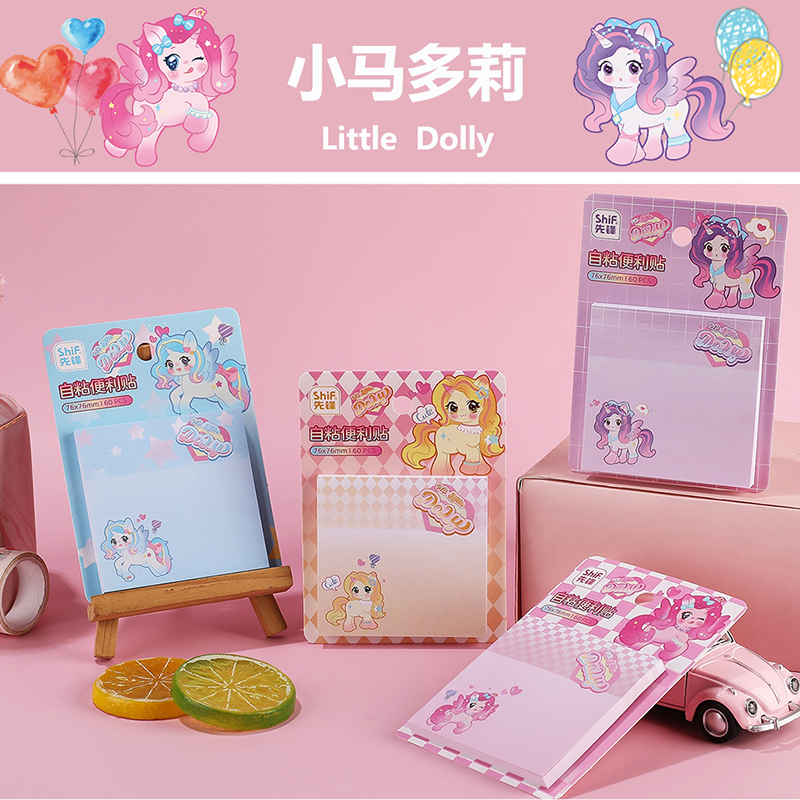 Pioneer 8717 Pony Dolly Post-it