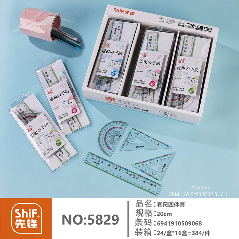 Pioneer 5829 set of four-piece ruler