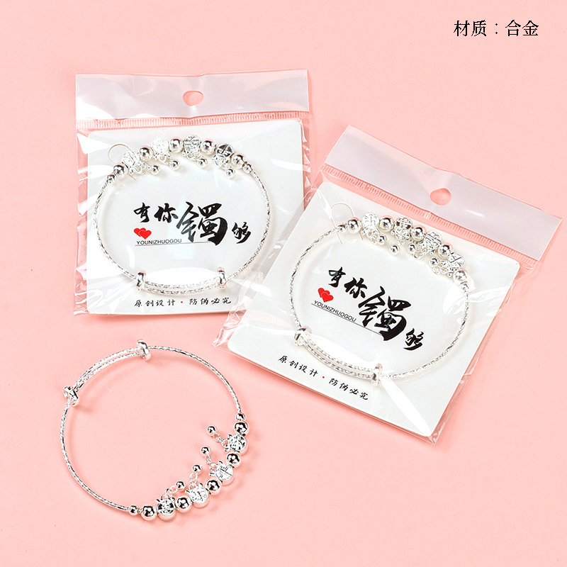 silver Beaded Push-Pull Bracelet