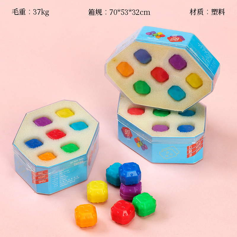 Bags of nostalgia to catch stones (7 colors)