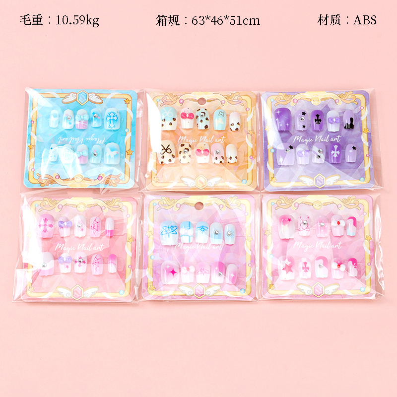 SC1087 Xinghe firefly false nails