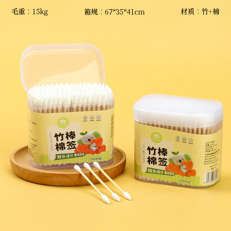 Mi Xiaoqi -7012 frosted box bamboo stick cotton stick (200)