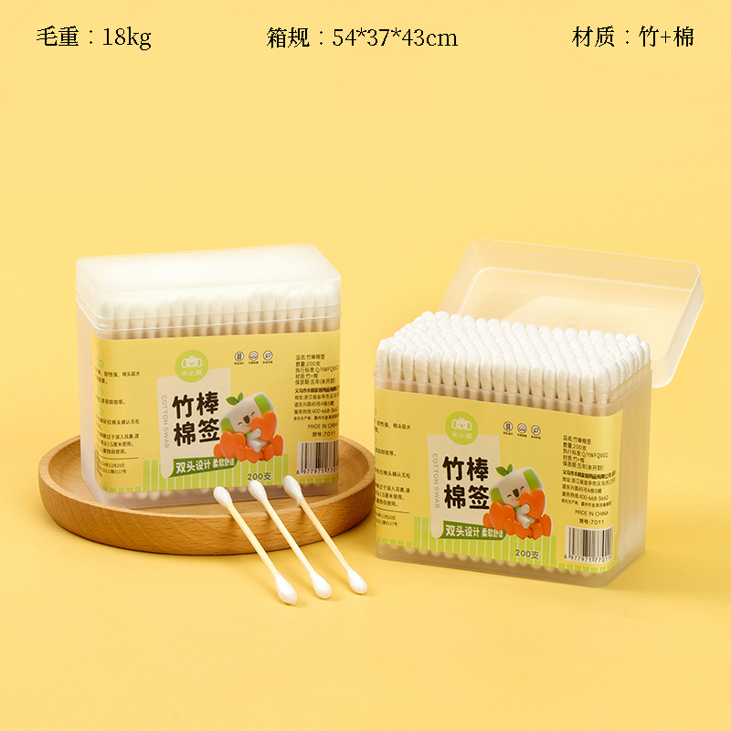 Mi Xiaoqi -7011 rectangular box bamboo stick cotton swab (200)