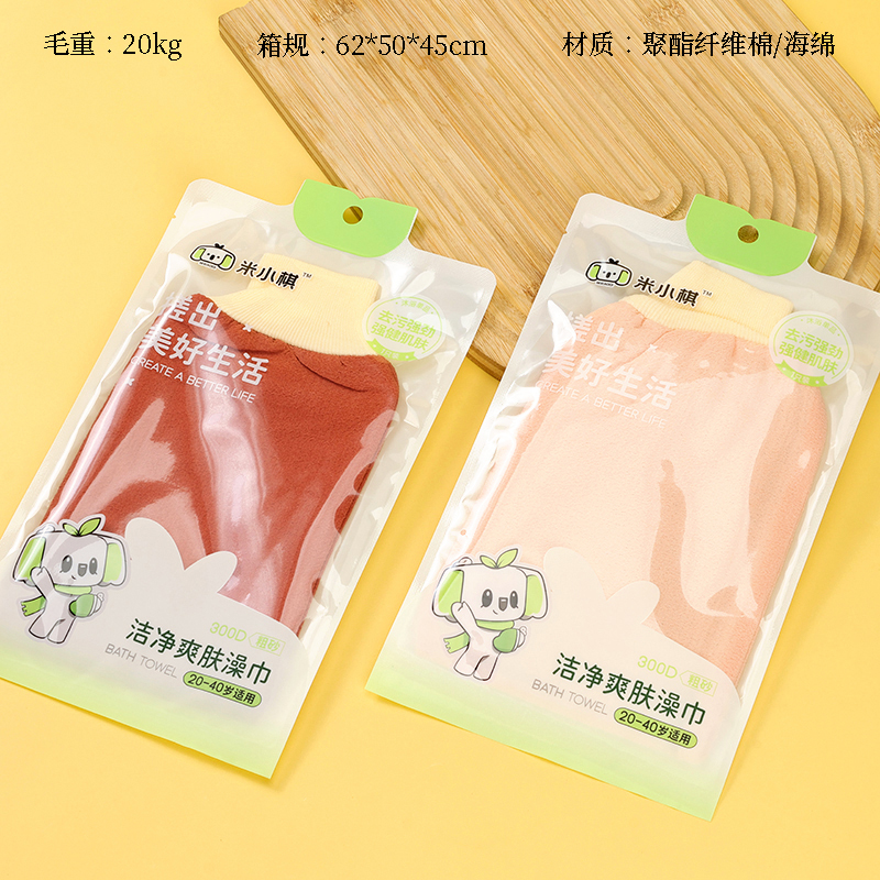 Mi Xiaoqi 394 Nordic Color Bath Towel