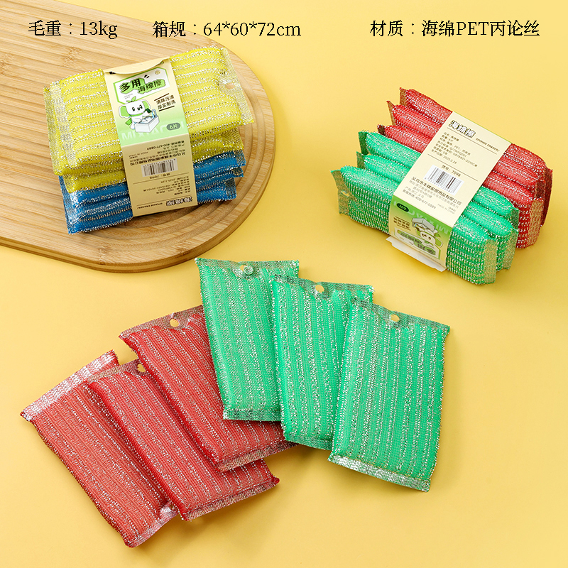 Mi Xiaoqi -7098 Six Long Strip Scrubbing King