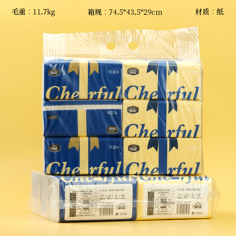 Billion White 1272 Bow Paper (90)