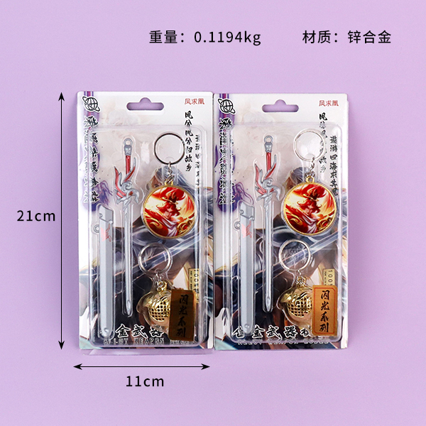 0011 player flash series model - 图片 2