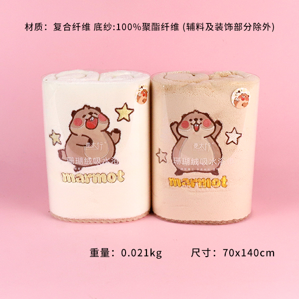 YJ-763 marmot bath towel - Ảnh 2