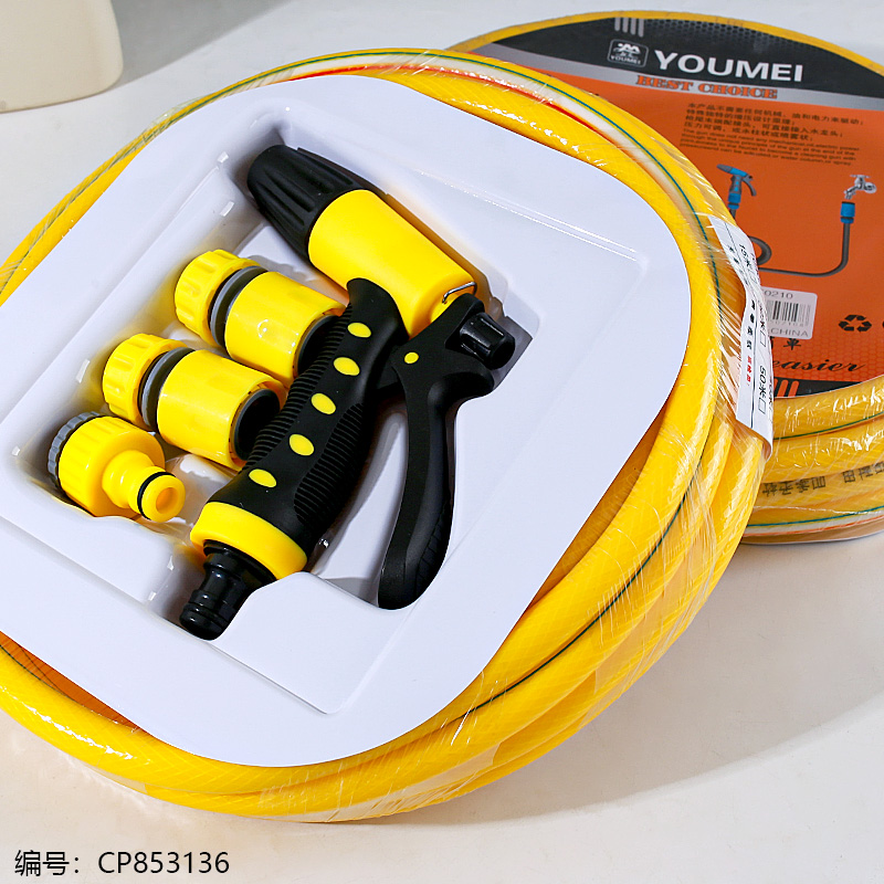 High Pressure Water Gun with Hose 10m K-50210