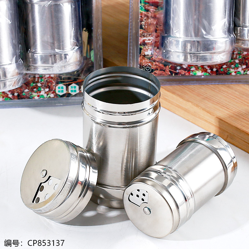 K-761 Stainless Steel Spice Box