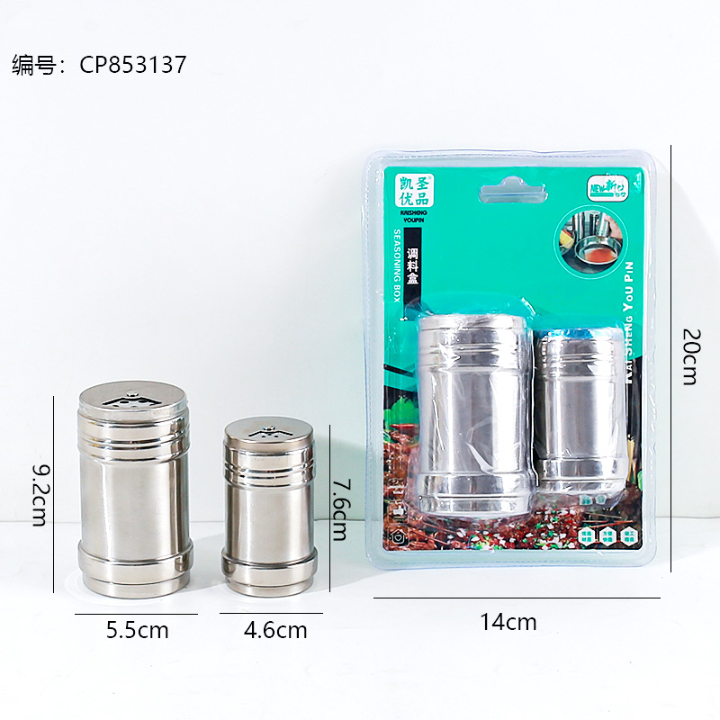 K-761 Stainless Steel Spice Box