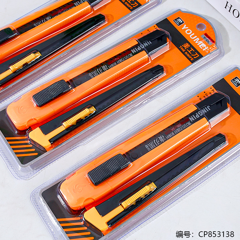 A-9640 Utility Knife Set (2pcs)