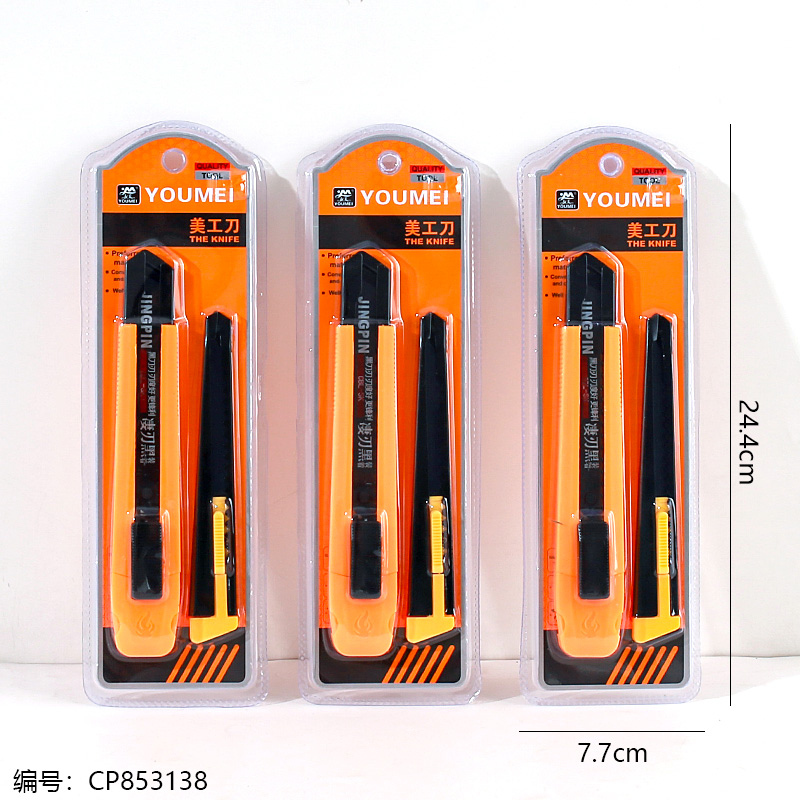 A-9640 Utility Knife Set (2pcs)