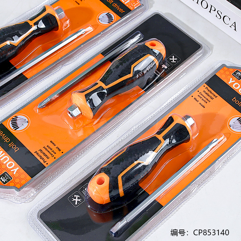 A-9651 5mm 2-in-1 Screwdriver