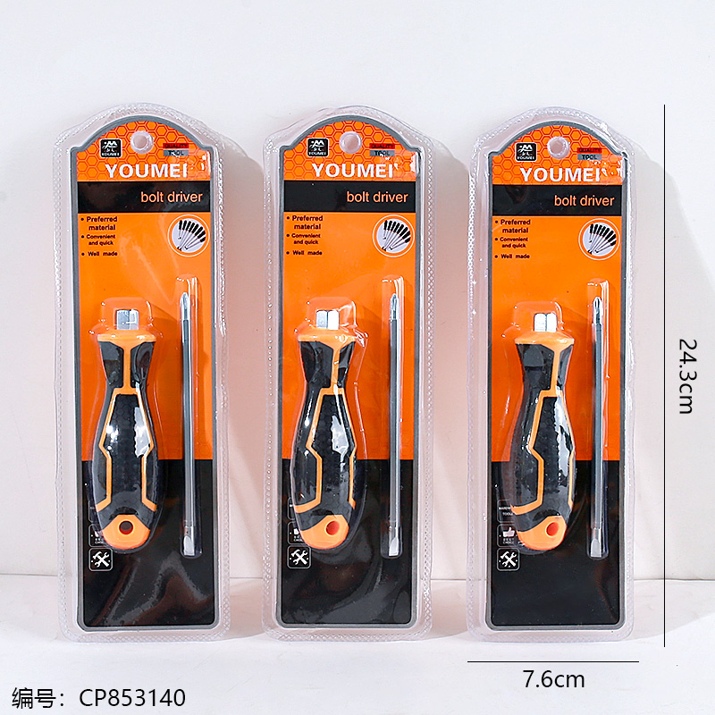 A-9651 5mm 2-in-1 Screwdriver