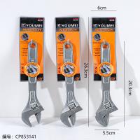 A-9608 8-inch Wrench