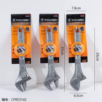 A-9609 10-inch Wrench