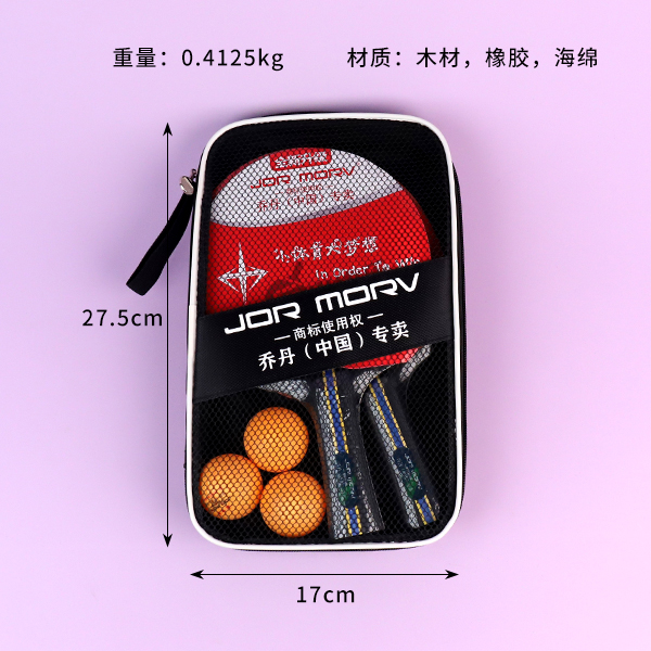 6960 table tennis racket - Image 3