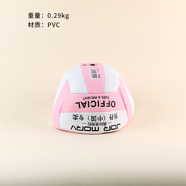 504 Volleyball (Mixed)-Not Inflated - Image 2