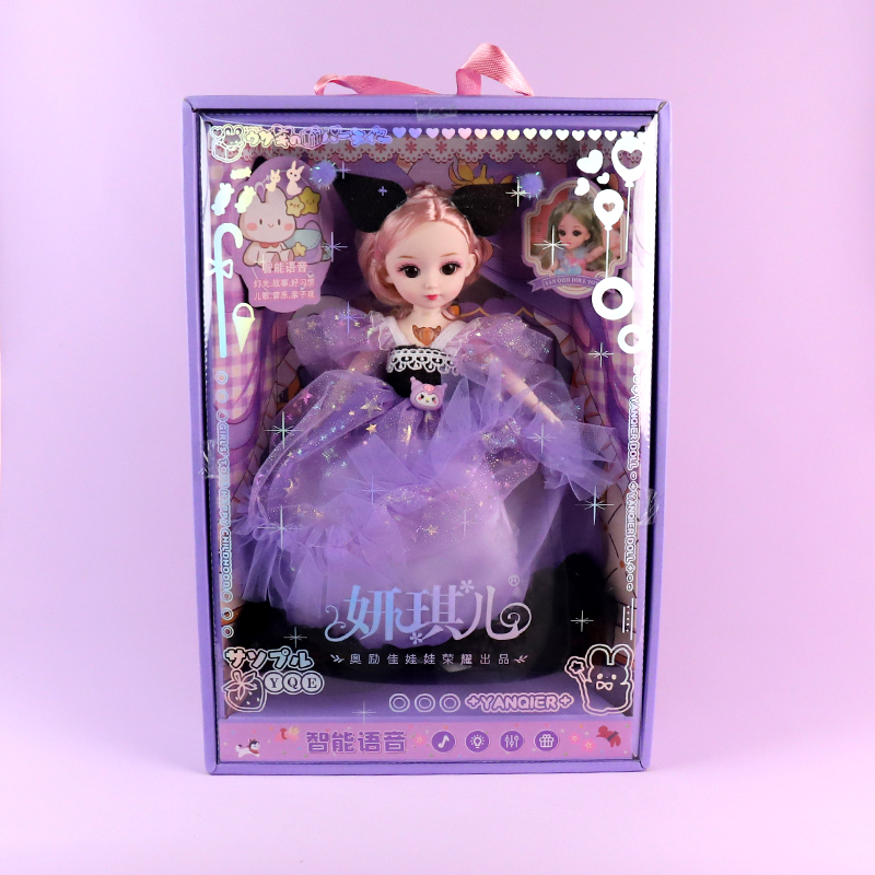 3688-230 exquisite dolls with music (three mixed)