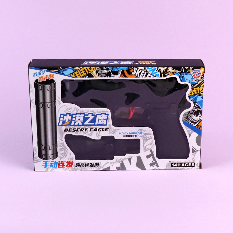 365A Desert Eagle Water Bullet Gun