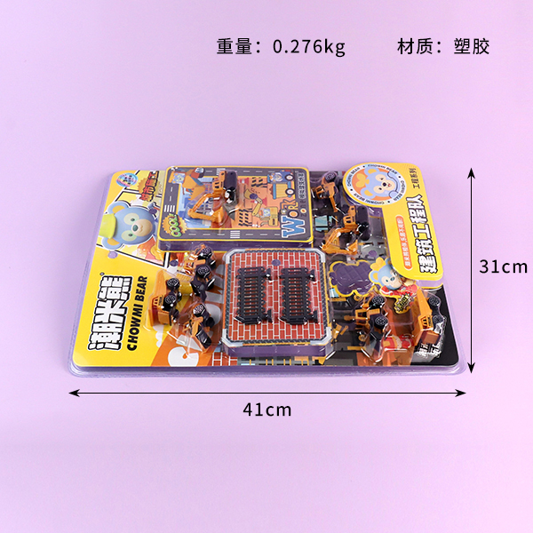 3389-211 Construction Team - Image 2