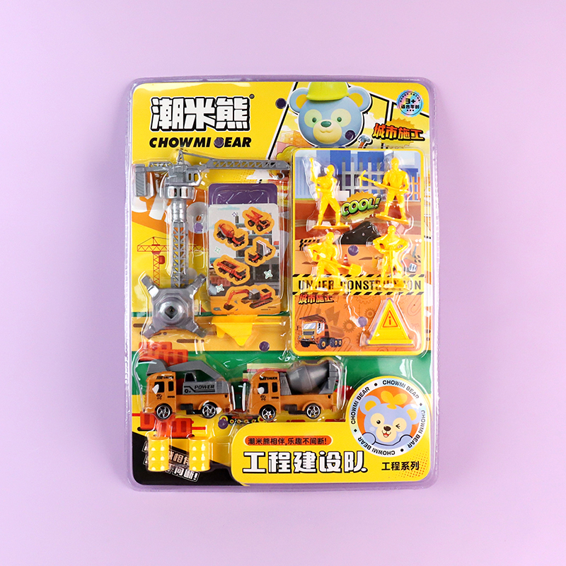 3389-200 Engineering Construction Team