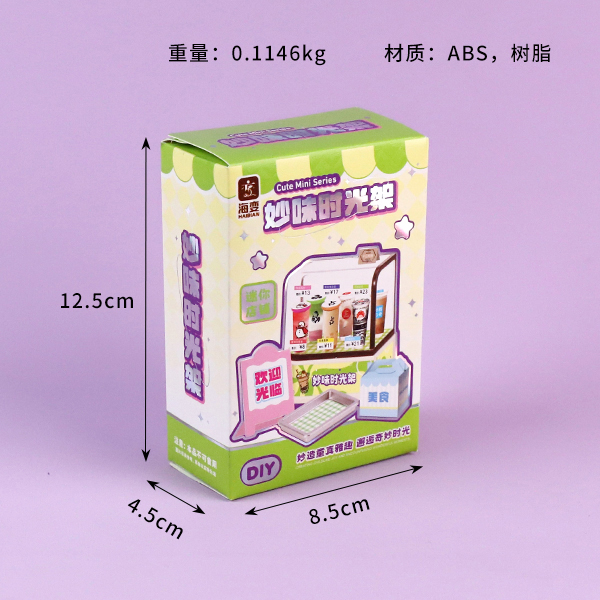 9192DLY Mini Convenience Store - Image 2