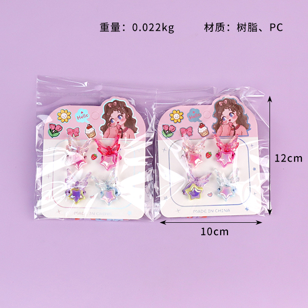 Crystal rubber band (mixed) - Image 3