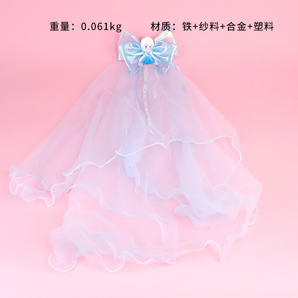 Frozen Aisha Princess Veil - Image 3