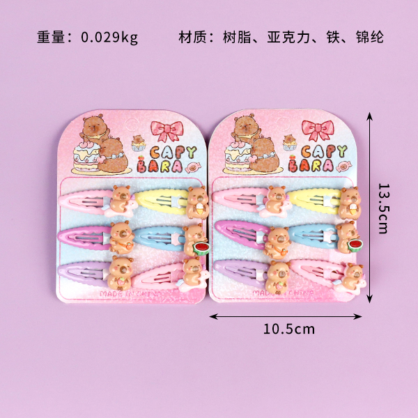 Cartoon children's series 6 BB clip (mixed) - Image 3