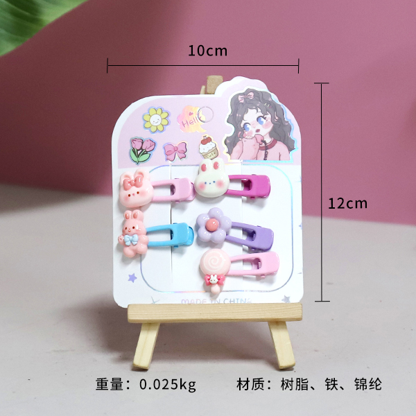 Cartoon children's series 5 duck clip (mixed color)