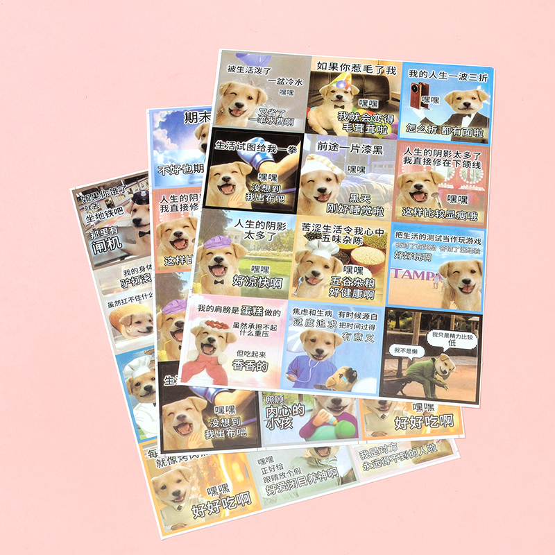 LL-114 puppy expression package stickers (3)