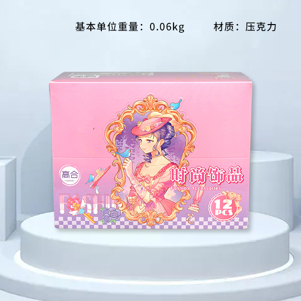 148 Butterfly Box Colorful Set DIY