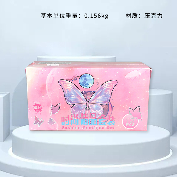 149 Butterfly Box DIY Set