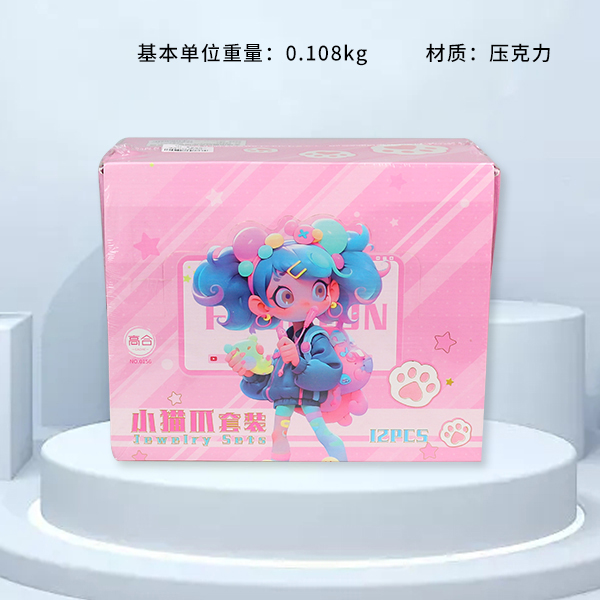 156 kitten paw DIY set