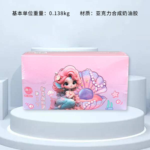 120 Cream Gum Beads DIY Set